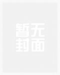 废话少说,拔刀吧